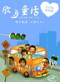 亚洲欧美日韩在线观看播放